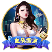 足球平台app官方网页版
